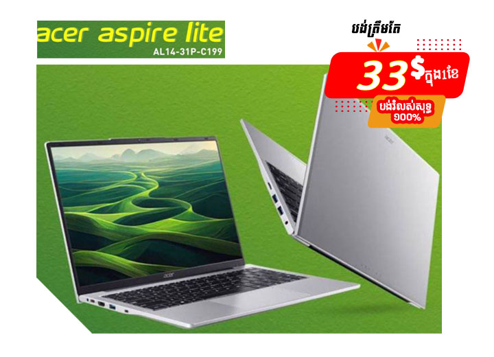 ACER product image